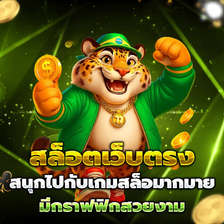 popslot789 casino