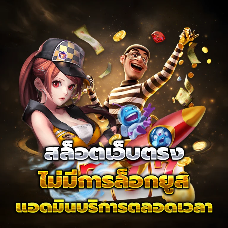 popslot789 login