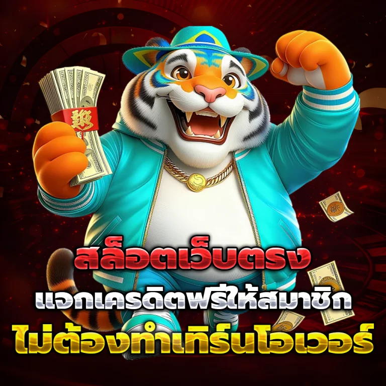 สล็อต popslot789